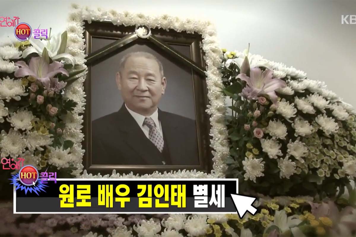 출처: KBS '연예가중계'