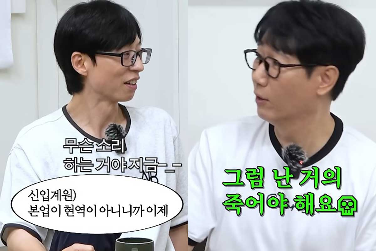 출처 : 유튜브 채널 '핑계고'