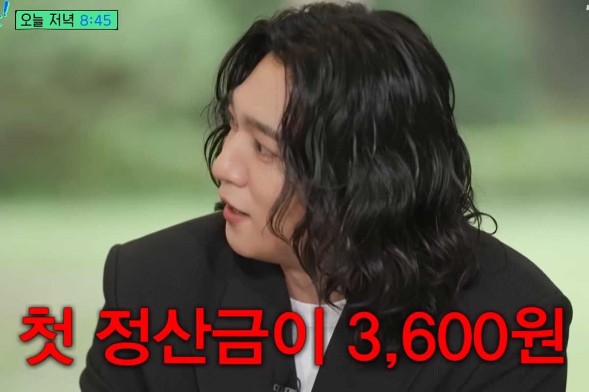 출처 : tvN '유 퀴즈 온 더 블럭' 