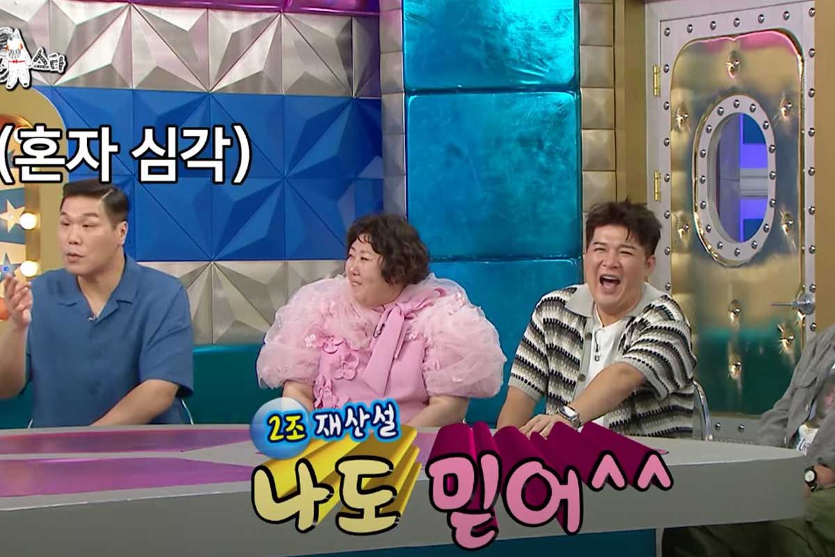 출처 : MBC '라디오스타'