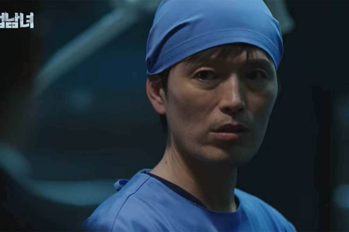 출처: MBC '검법남녀'