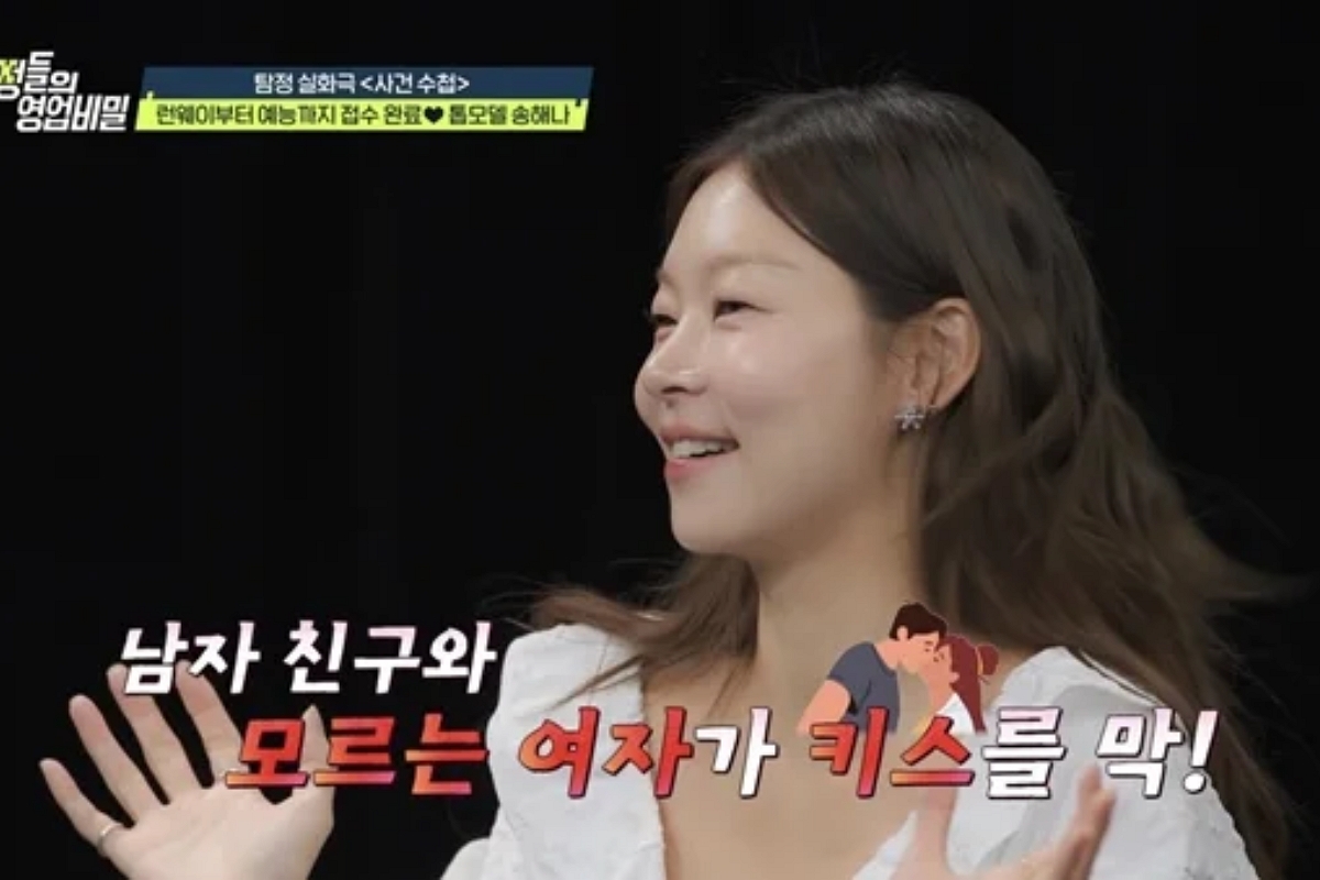 출처: 채널A '탐정들의 영업비밀'