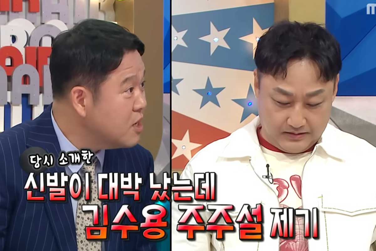 출처 : MBC ‘라디오스타’