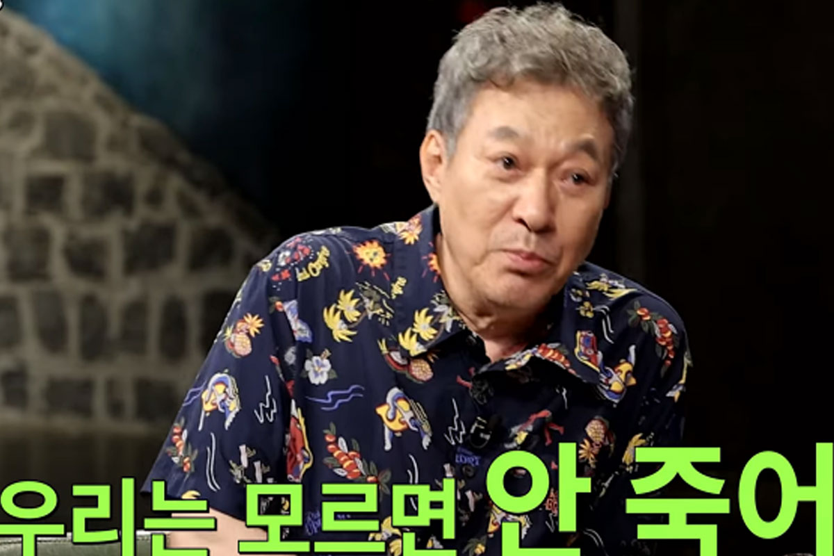 출처: YouTube '짠한형 신동엽'