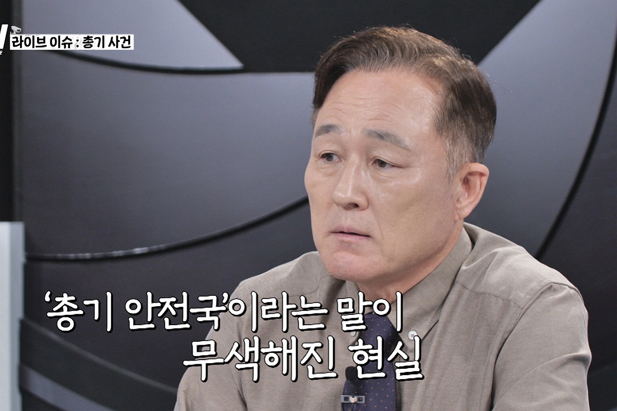 출처: MBC에브리원 ‘히든아이’