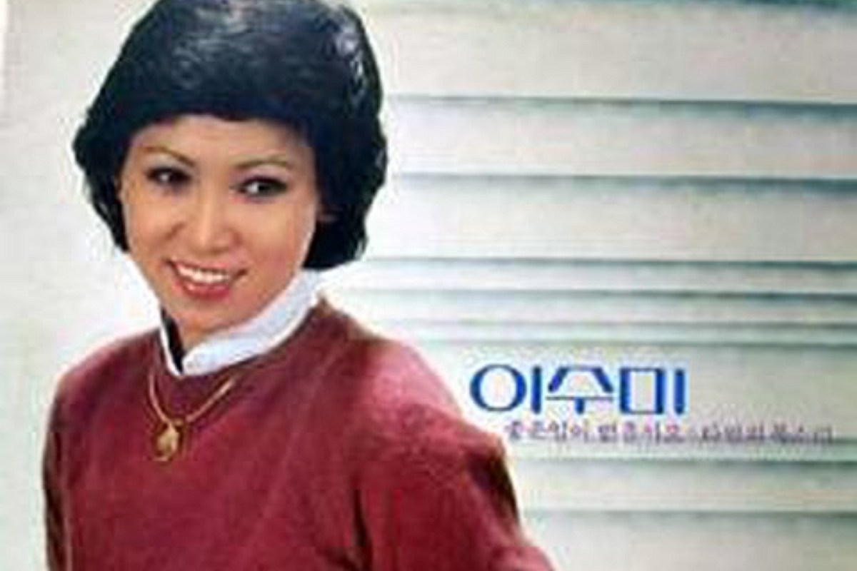 출처: 이수미 '좋은일이 없을까요' 앨범 커버