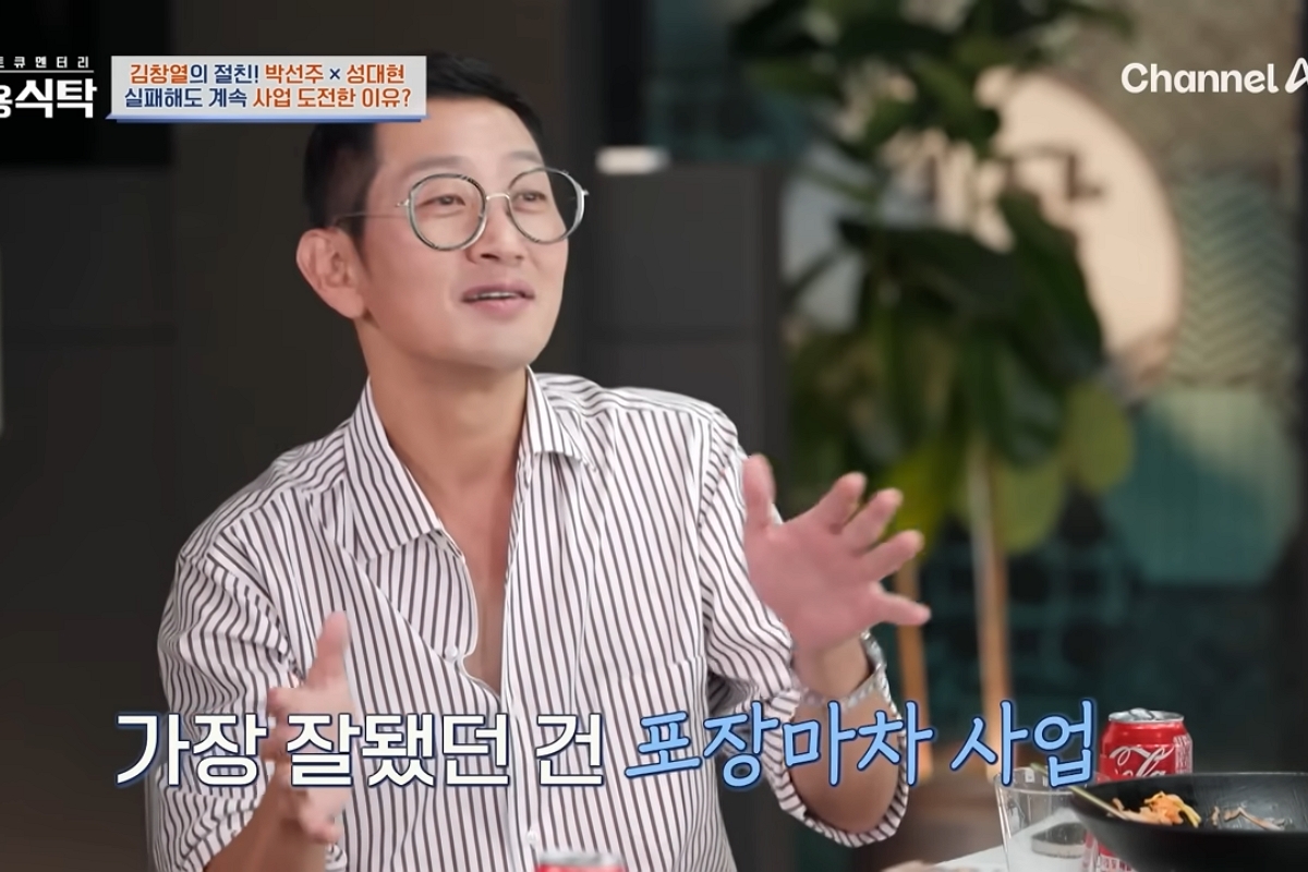 출처: 채널A '절친 토큐멘터리 - 4인용 식탁'