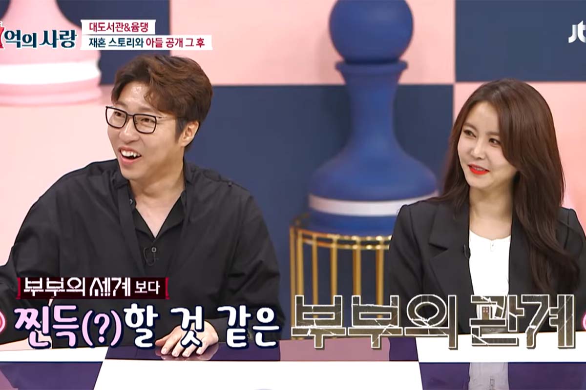 출처: JTBC '77억의 사랑'