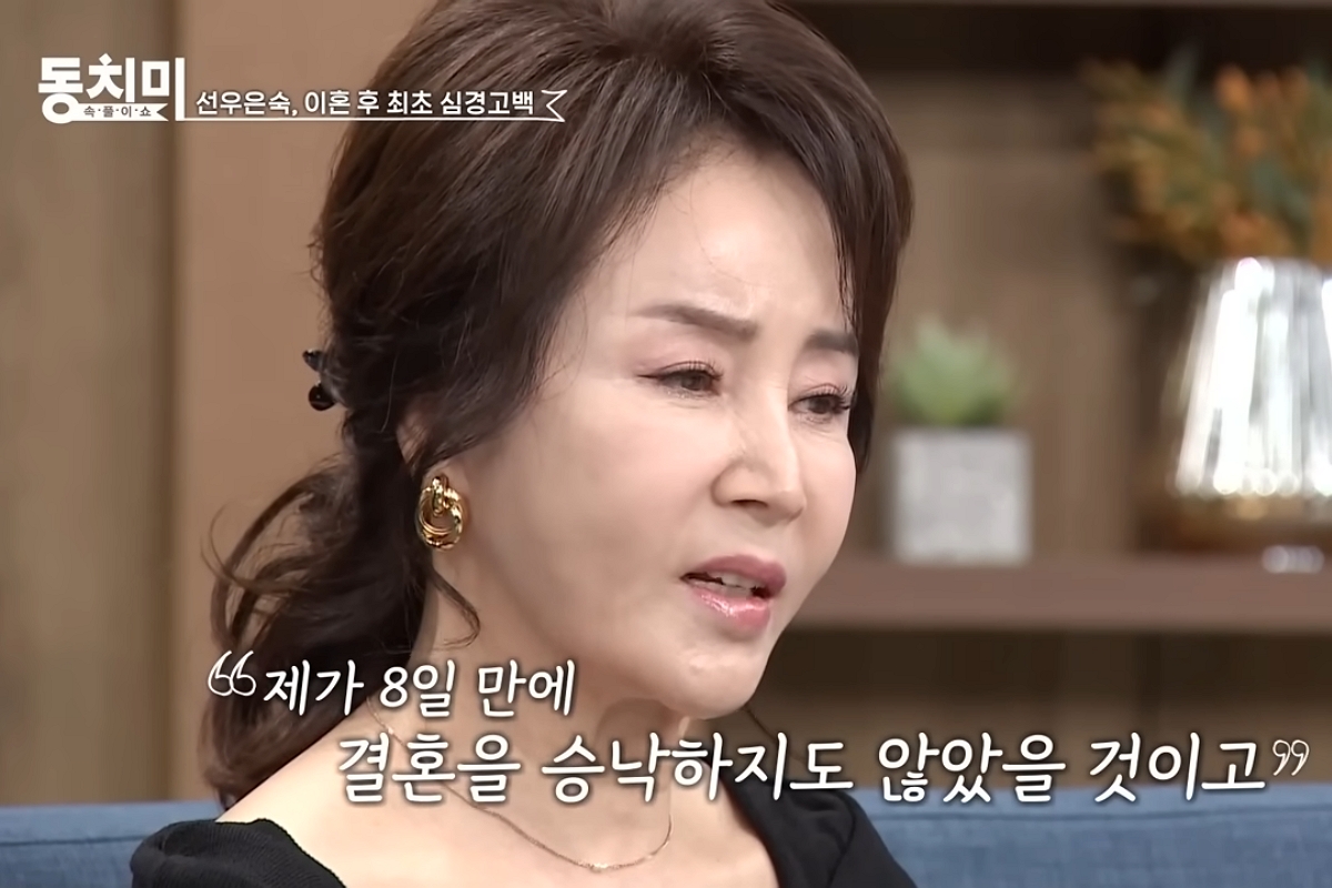 출처: MBN '속풀이쇼 동치미'