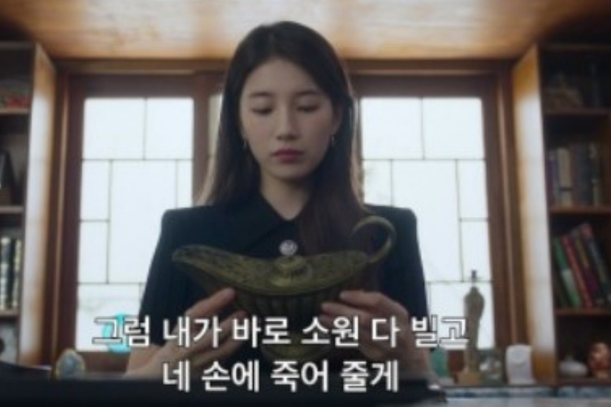 출처: 넷플릭스 시리즈 ‘다 이루어질지니’