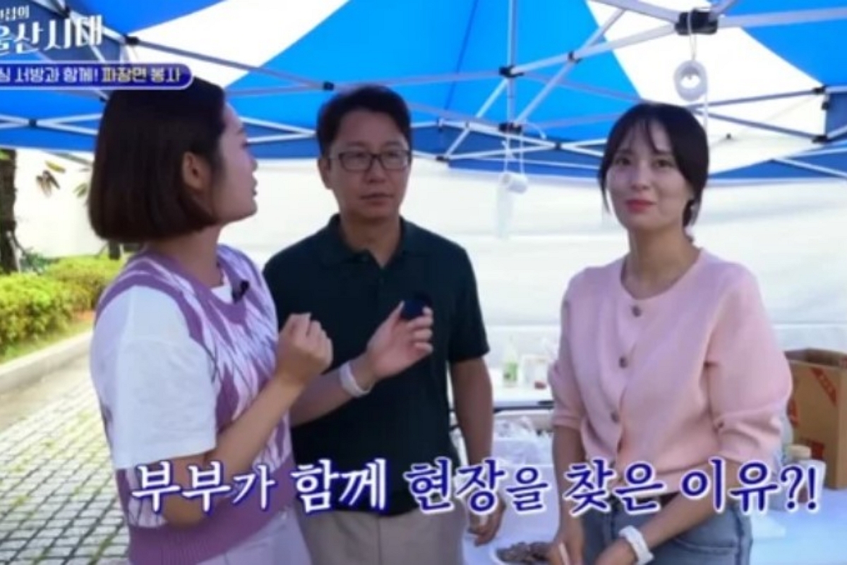 출처: 유튜브 '울산시대'