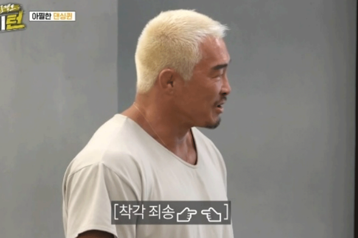 출처 : SBS '한탕 프로젝트-마이 턴'
