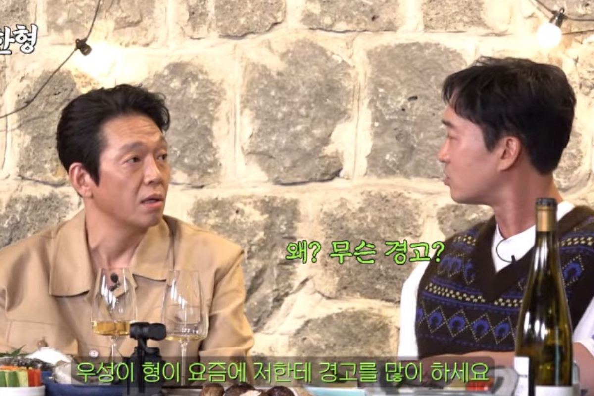 출처: 유튜브 ‘짠한형’