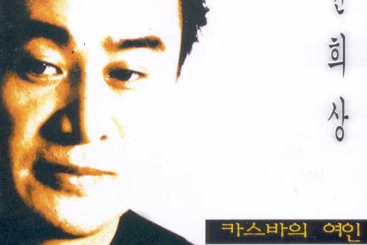 출처 : '카스바의 여인' 앨범 표지