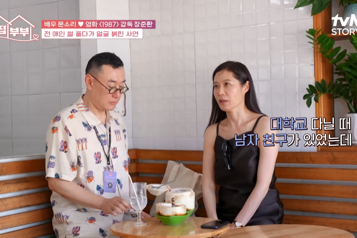 출처: tvN '각집부부'