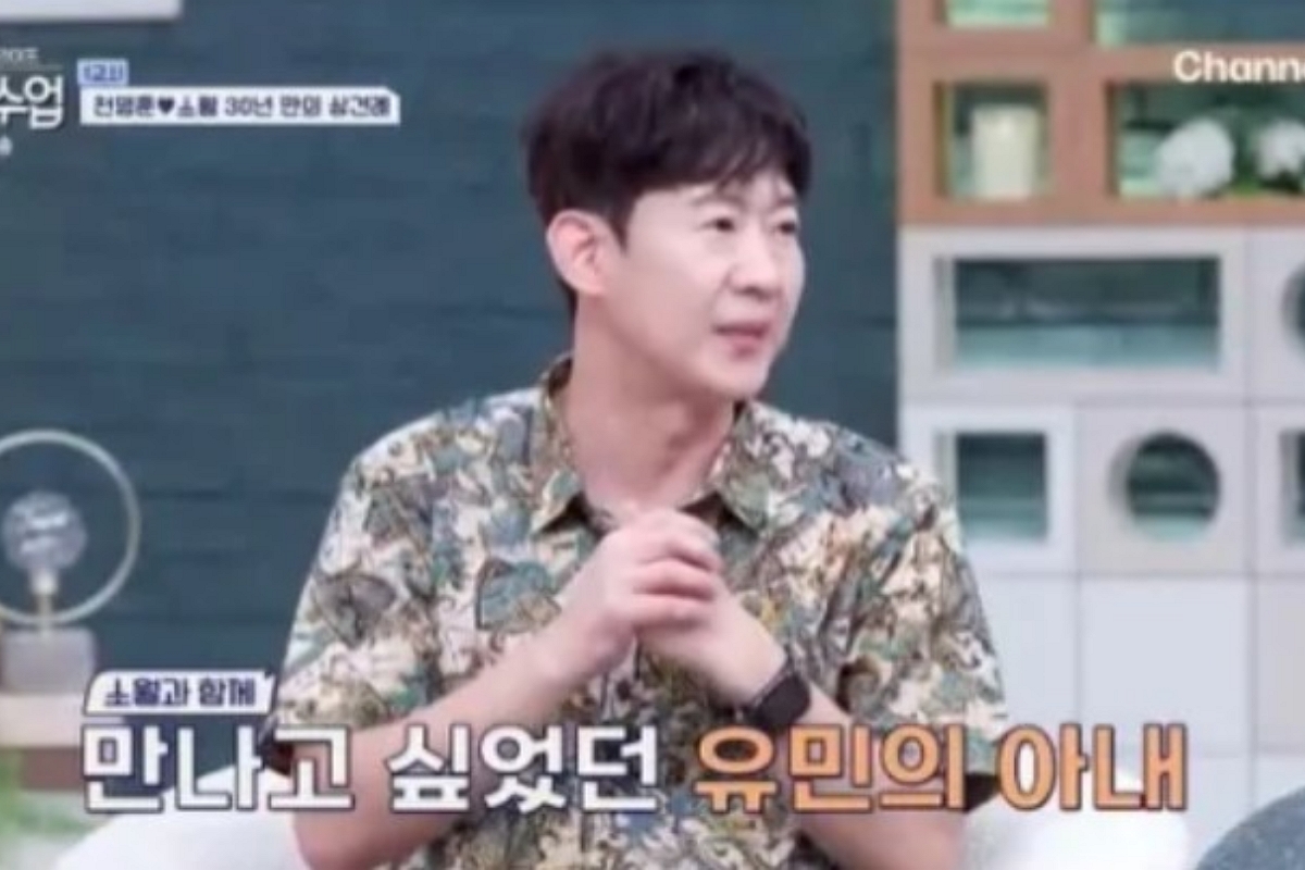 출처: 채널A ‘요즘 남자 라이프–신랑수업’