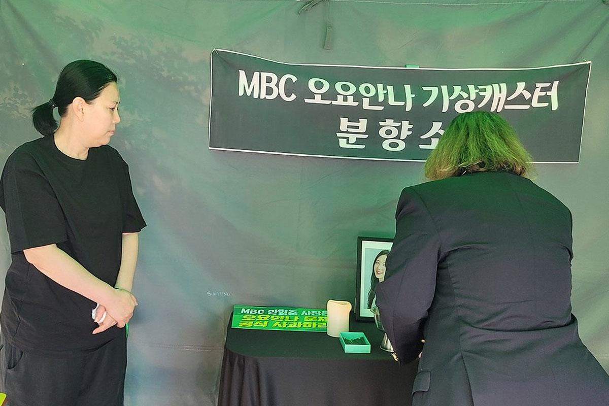 출처: 엔딩크레딧 제공