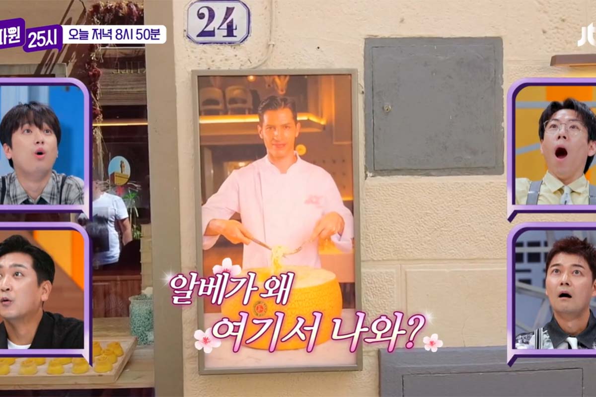 출처: JTBC '톡파원 25시'