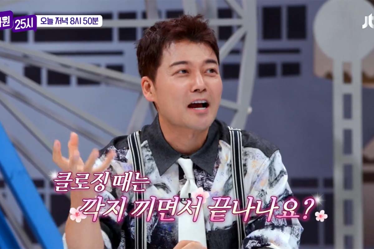 출처: JTBC '톡파원 25시'