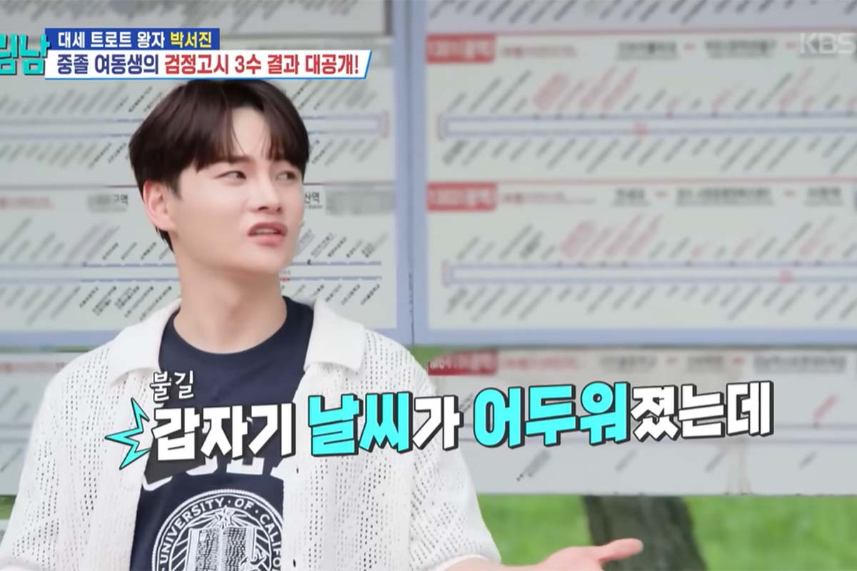 출처: KBS 2TV '살림하는 남자들 시즌2'