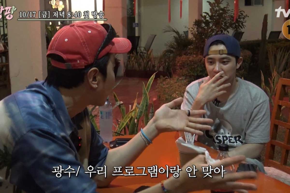 출처 : tvN '콩 심은 데 콩 나서 웃음 팡 행복 팡 해외 탐방'