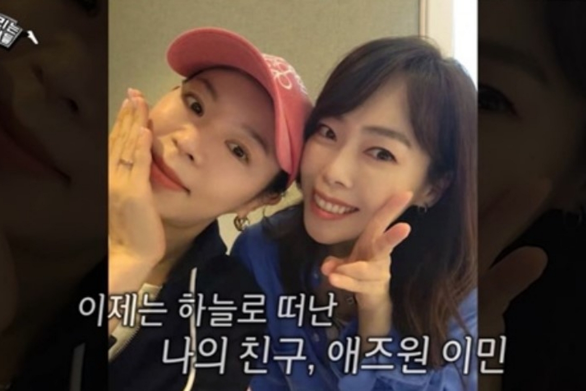 출처: SBS '골 때리는 그녀들'