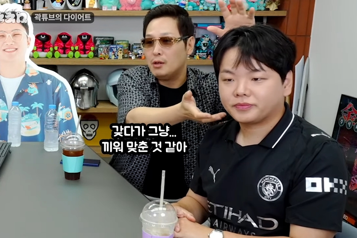 출처: 유튜브 '침착맨'