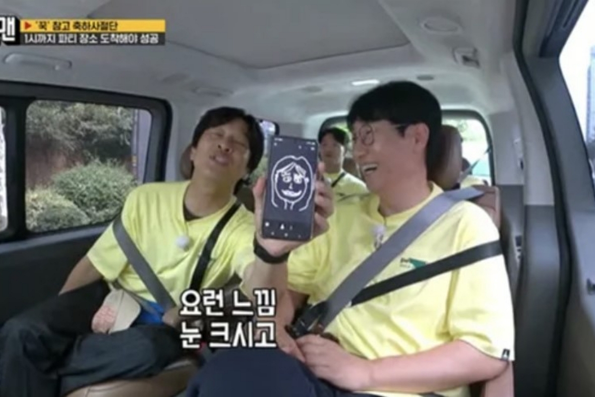 출처: SBS '런닝맨'