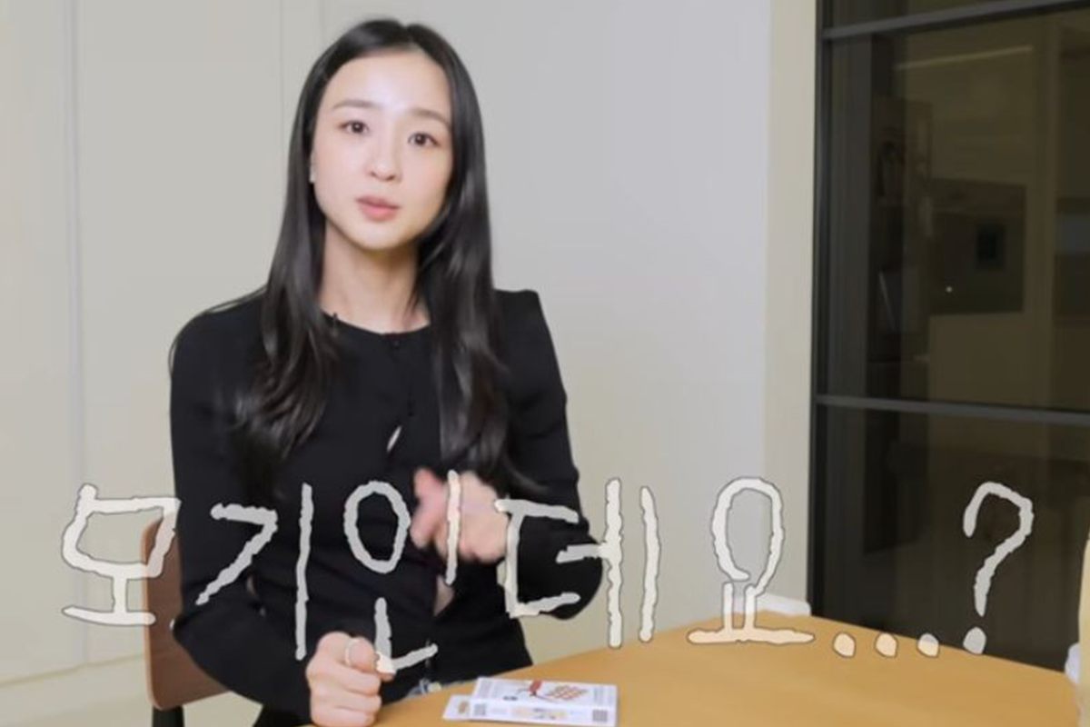 출처: 유튜브 '손연재 sonyeonjae'