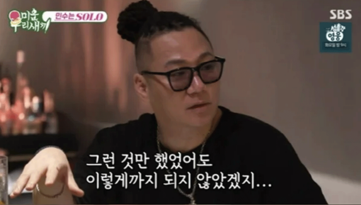 출처 : SBS '미운우리새끼'