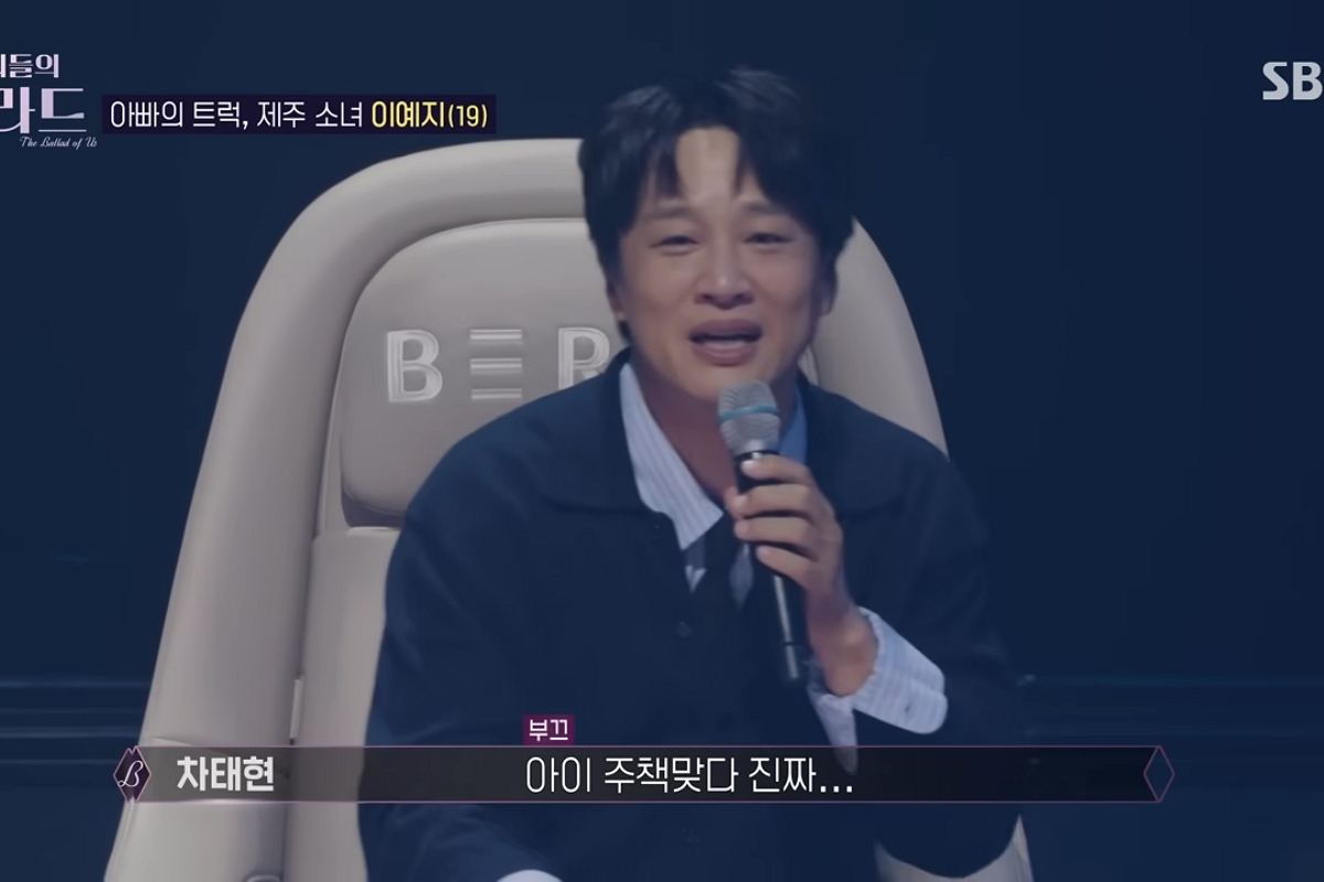 출처: SBS '우리들의 발라드'