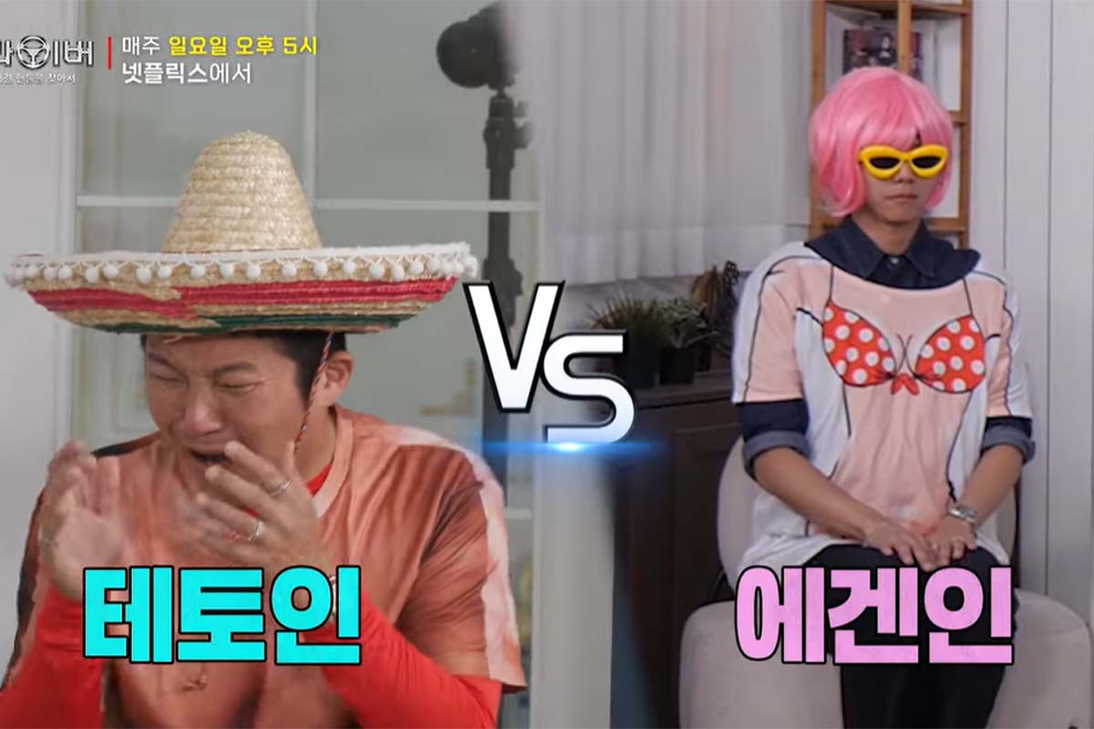 출처: 넷플릭스 '도라이버:잃어버린 핸들을 찾아서'