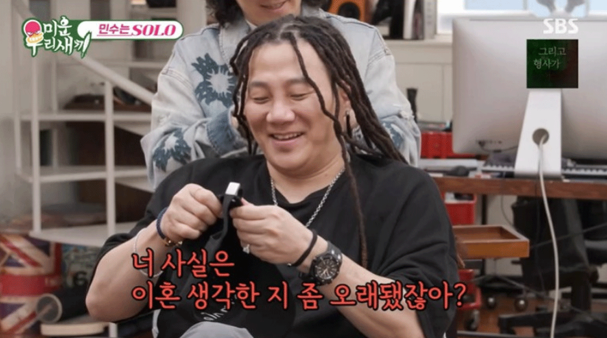 출처 : SBS '미운우리새끼'