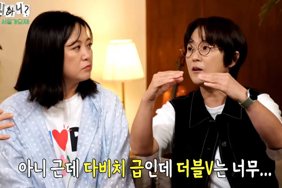 출처 : MBC '놀면 뭐하니?'