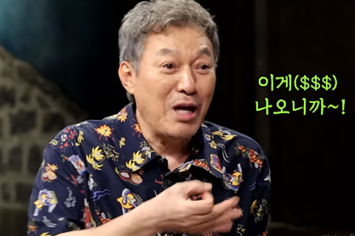 출처: YouTube '짠한형 신동엽'