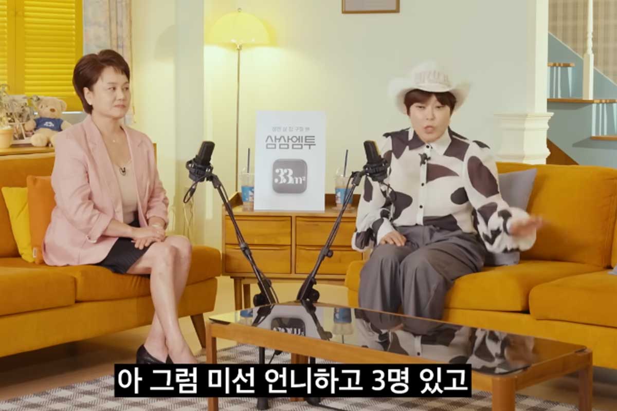 출처 : 유튜브 채널 '신여성'