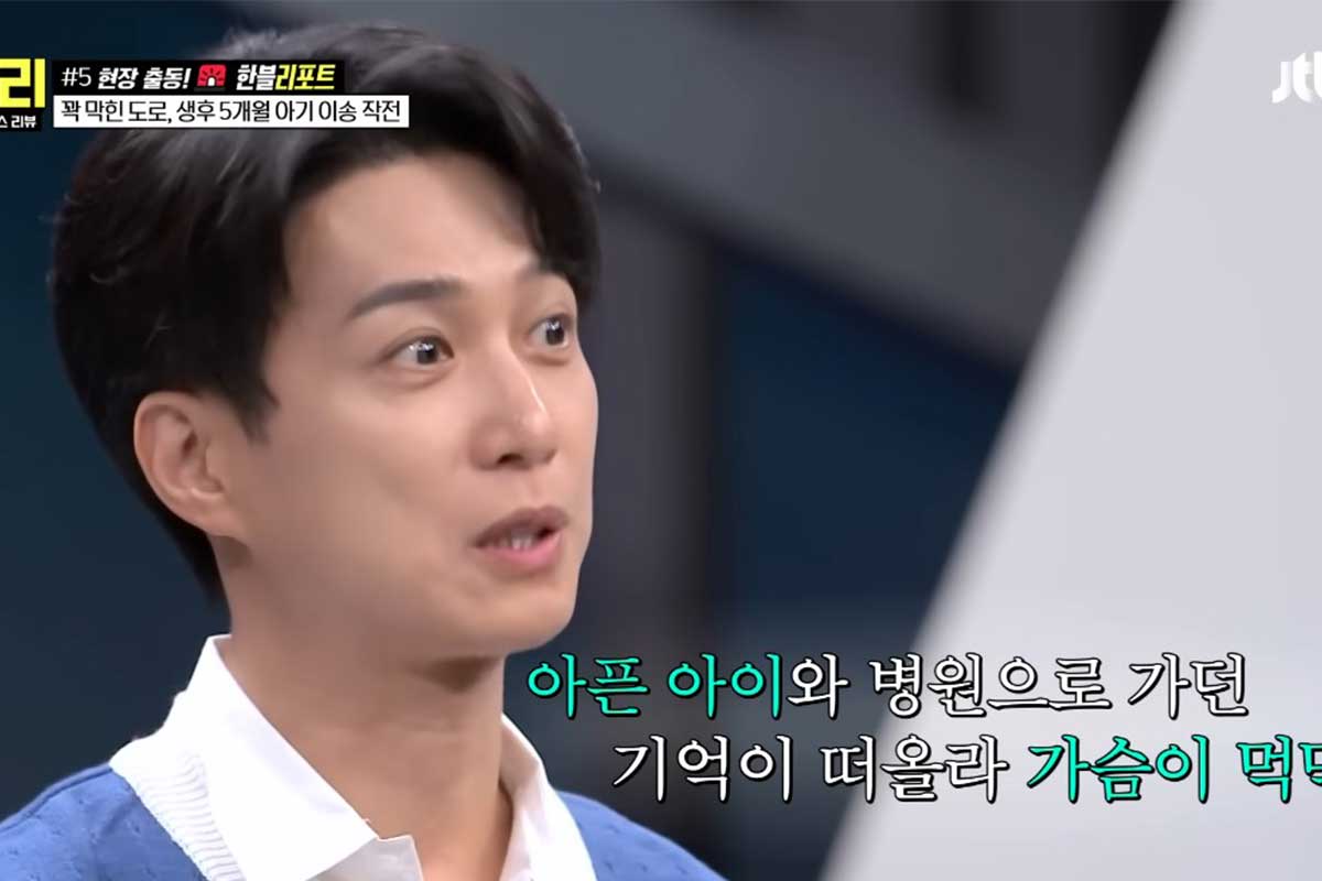 출처 : JTBC '한문철의 블랙박스 리뷰'