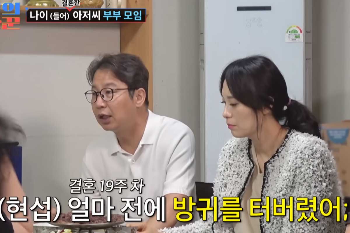 출처 : TV조선 '조선의 사랑꾼'