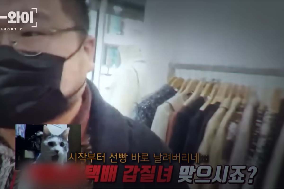 출처: SBS '궁금한 이야기 Y'