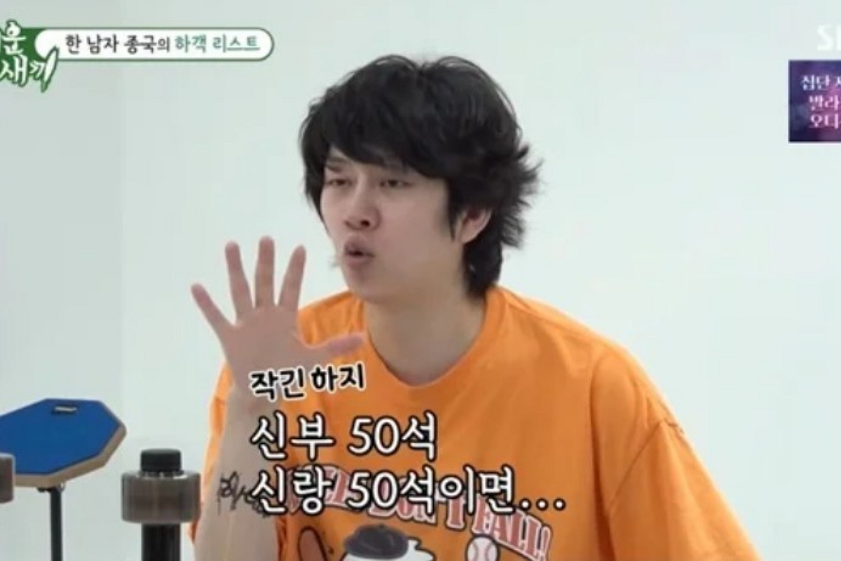 출처: SBS ‘미운 우리 새끼’