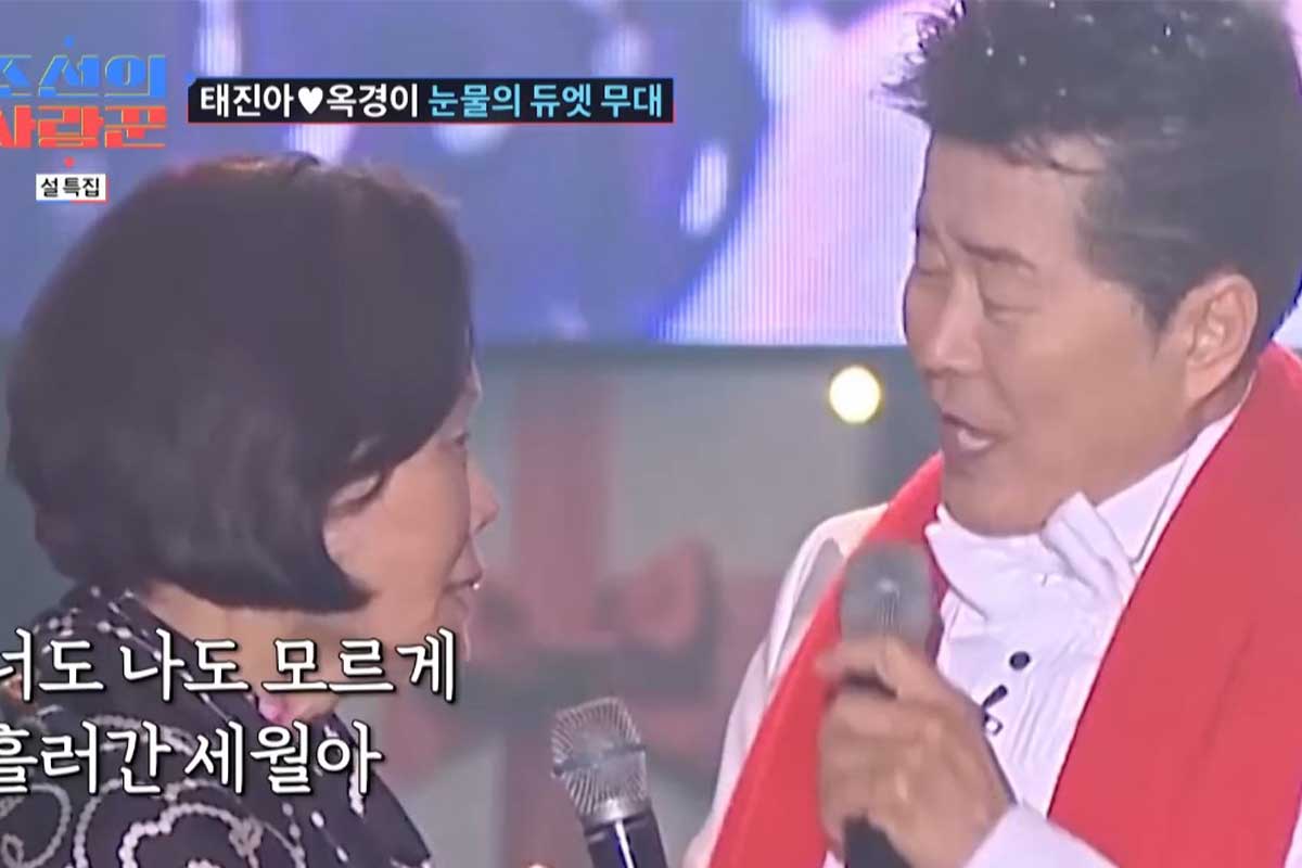 출처 : TV조선 '조선의 사랑꾼'