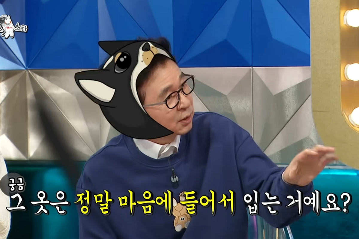 출처: MBC '라디오스타'