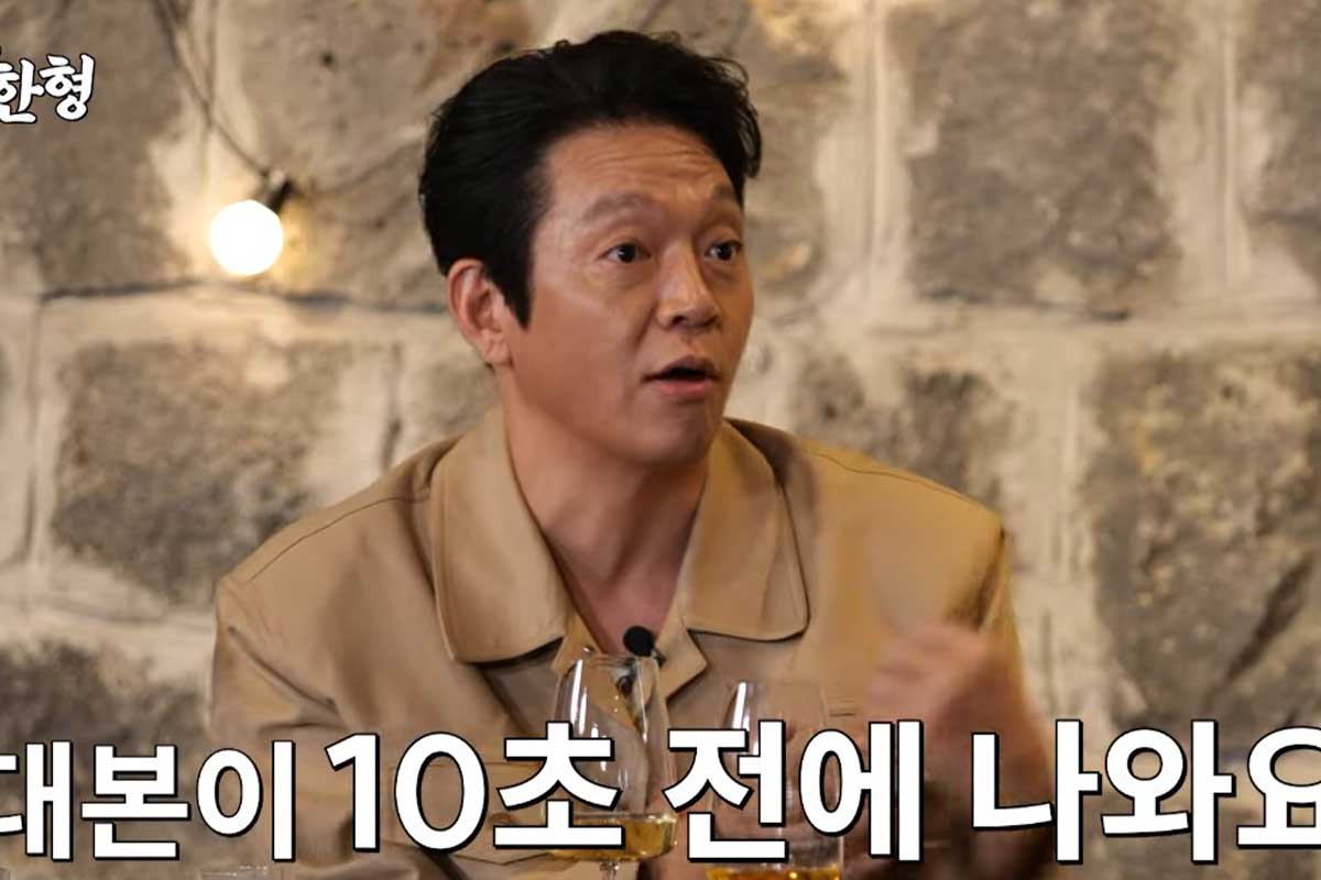출처 : 유튜브 채널 '짠한형 신동엽'