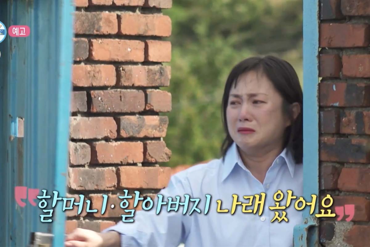 출처: MBC '나혼자 산다'