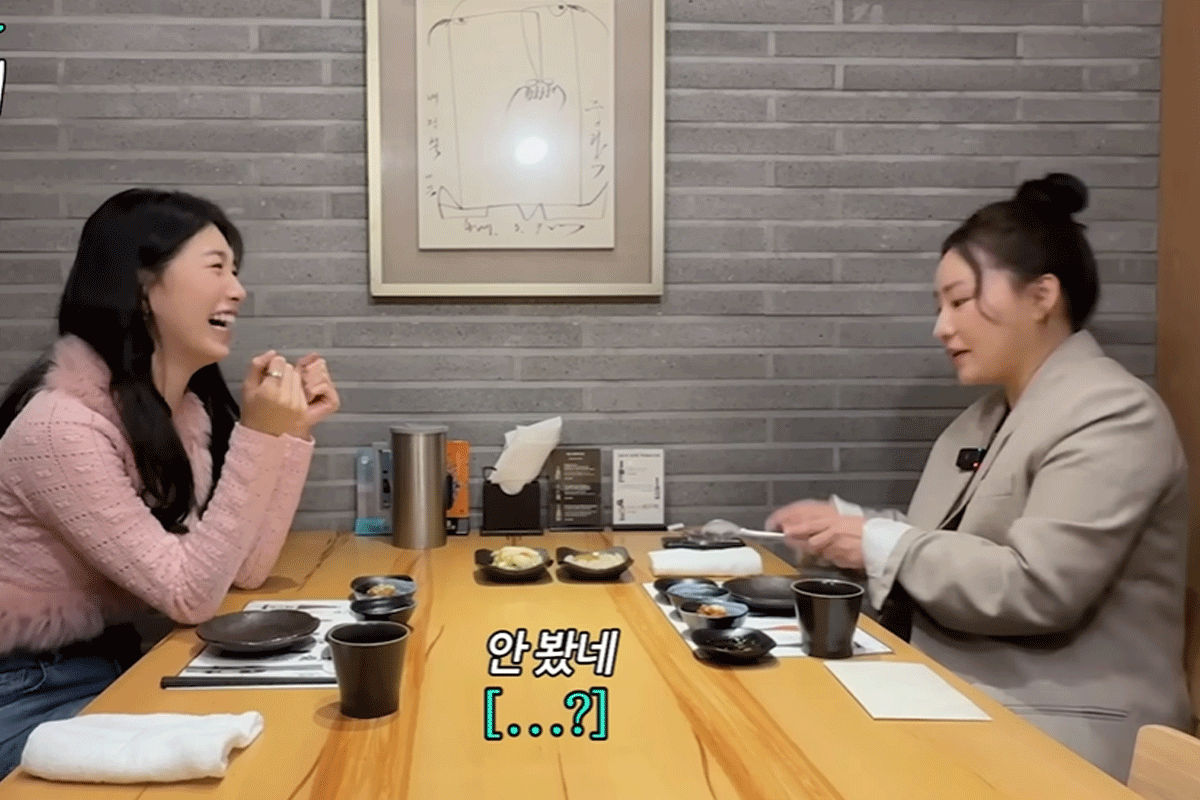 출처 : 유튜브 채널 '조현아의 평범한 목요일 밤'