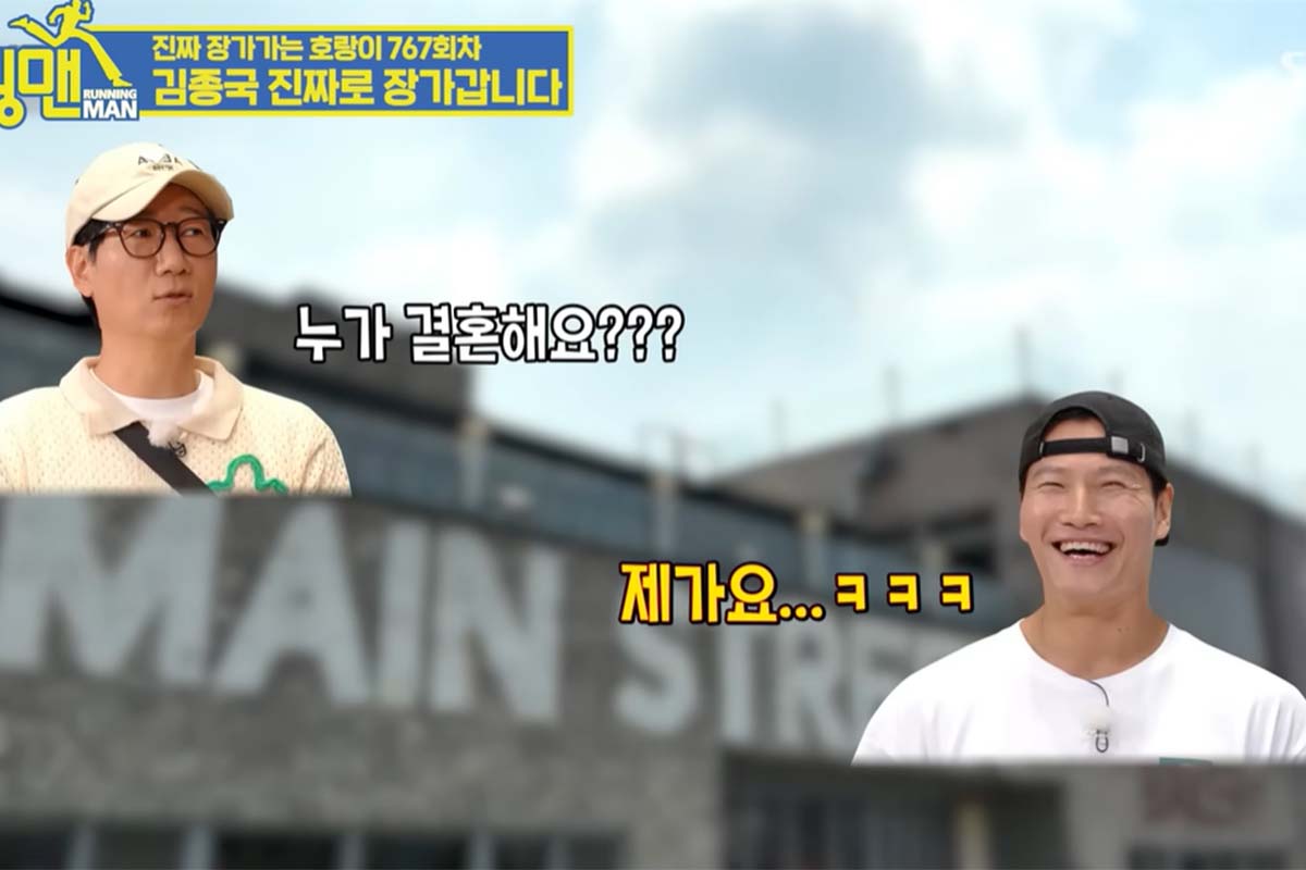 출처: SBS '런닝맨'
