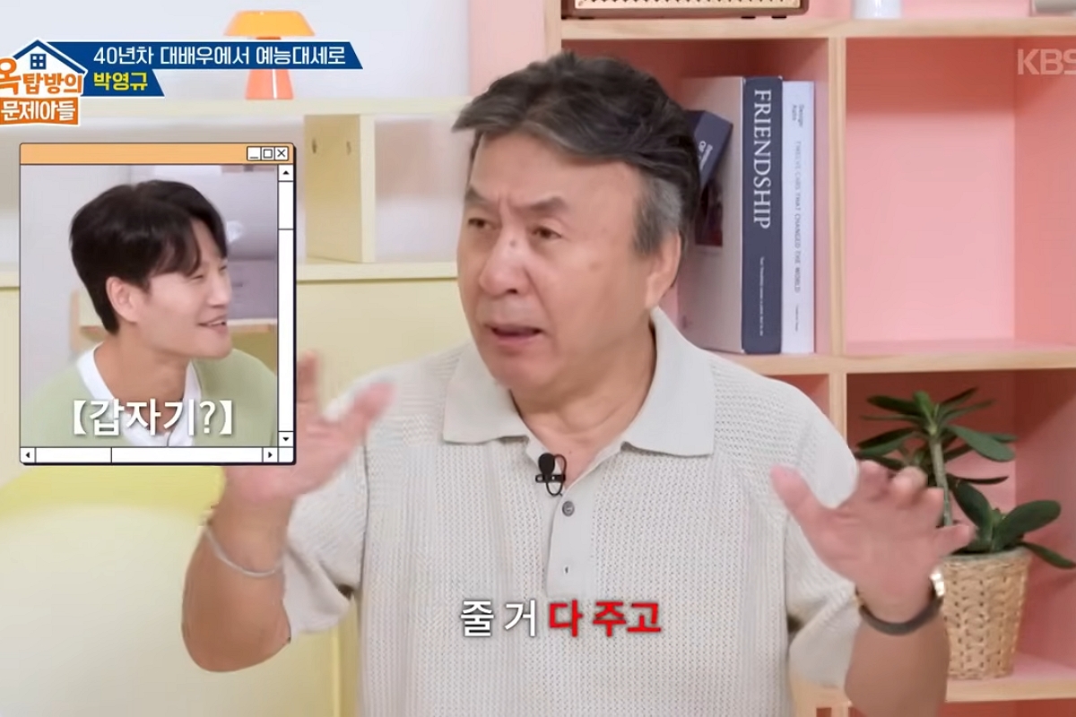 출처: KBS2 '옥탑방의 문제아들'