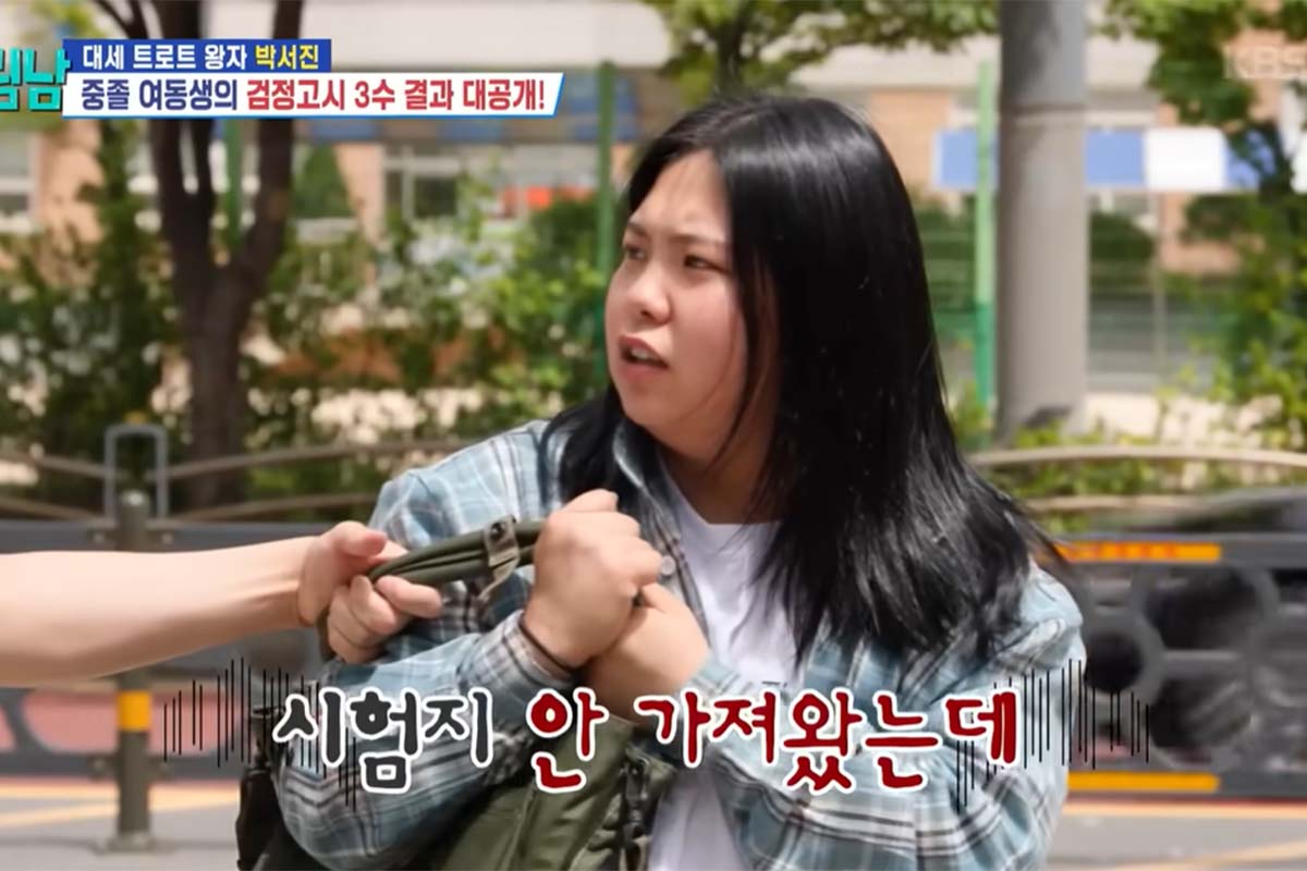 출처: KBS 2TV '살림하는 남자들 시즌2'