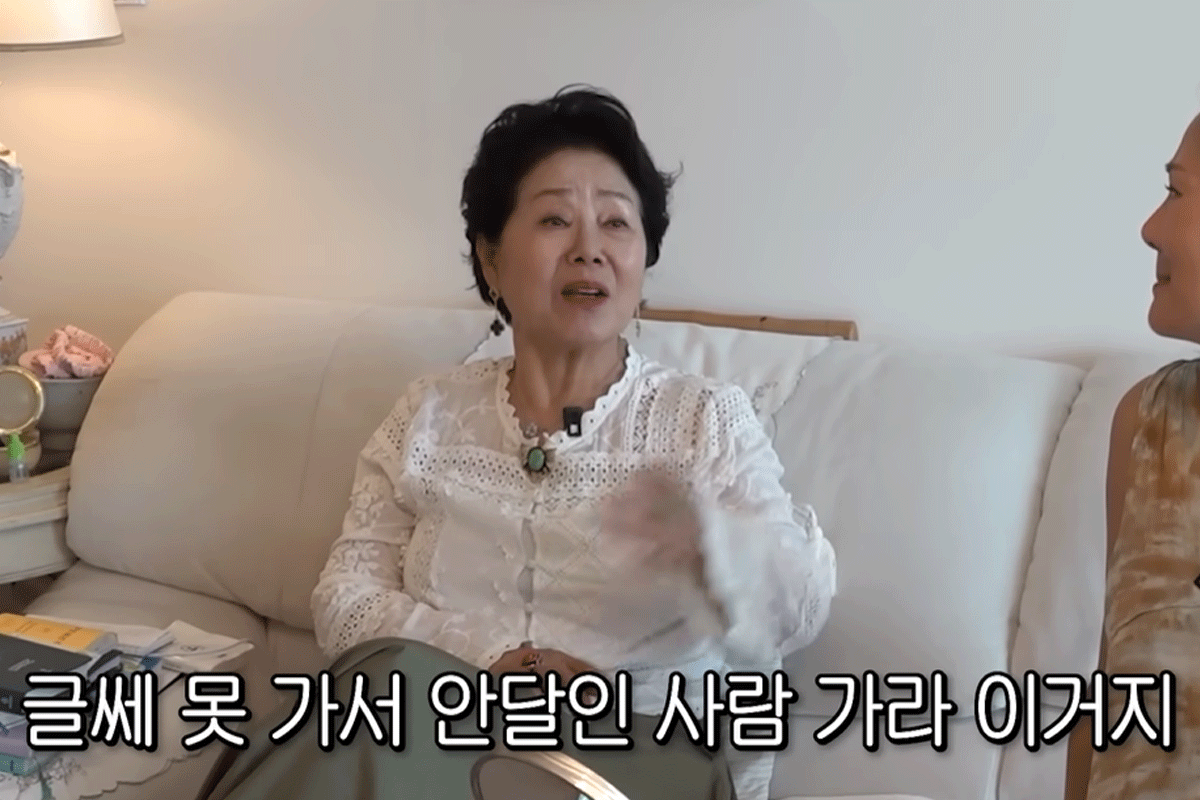 출처 : 유튜브 채널 '순풍 선우용여'
