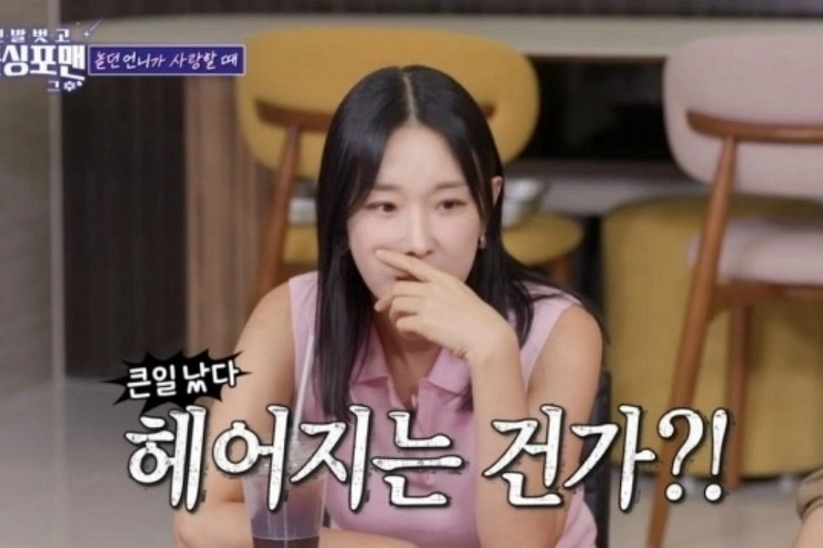 출처: SBS ‘신발 벗고 돌싱포맨’